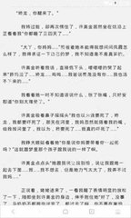 菲律宾中国人的工作 工作签证办理流程是什么